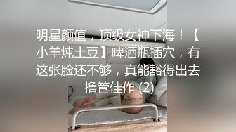 小兔姐姐制服诱惑