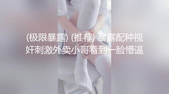 麻豆传媒-兔子先生-淫过年前篇-樱井美里