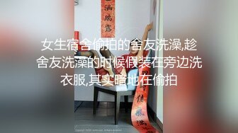 ❤️新人！极品御姐【爱喝开水】长腿高跟~足交爆添~女上位啪啪