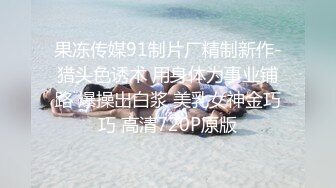 【Olivia】Stripchat来了一个极品，童颜巨乳，各种玩具琳琅满目缺个男人 (1)