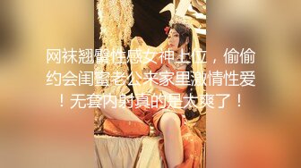 三月最新私房大神极品收藏❤️商场女厕后拍麻辫高跟学生妹⭐⭐⭐可咸可甜，又可爱又骚⭐反差