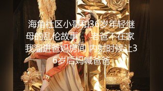 素颜都非常美的甜美妹子，说粗口话都那么可爱，你他妈的 啊啊啊，喝了点就，被插得眼神迷离 美极了