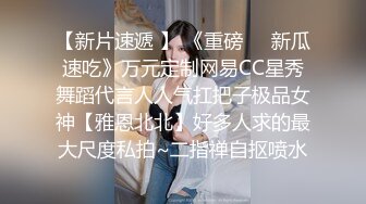 极品身材颜值眼镜娘 xreindeers 欲求不满漂亮大奶人妻吃鸡啪啪 第七弹8