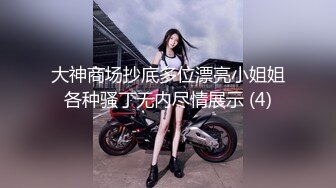 操弄精液女小骚逼