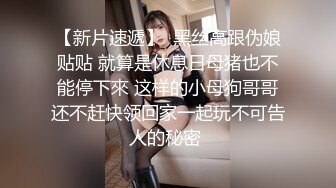 【极品媚黑❤️新版】沉迷黑人大屌的爆乳女教师❤️超屌猛男再操极品爆乳骚货 直接内射 (1)