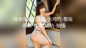 ✿网红女神✿ 美女好奇尝试束缚调教▌乔女儿▌