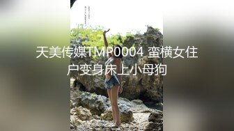 变身Jk少女 浴室享受激情后入 爆干！