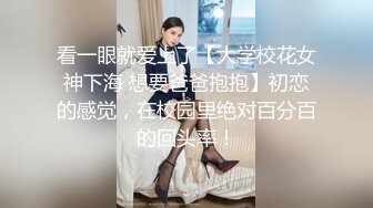 【全網首發】【稀缺資源】【極品女奴