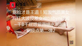 【自整理】超极品馒头穴CB站 kaylaa_fox 24年2月份合集【37V】 (24)