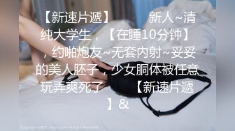 无套05超敏感白虎女上慢磨