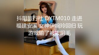 国产AV 天美传媒 TMG002 表哥偷偷下药搞定漂亮小表妹 吴心语