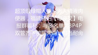 【萝莉猎手❤️大神】唐伯虎✿ 极品白丝反差小母狗 侧方位停车猛烈输出 鲜嫩多汁白虎蜜穴 大肉棒直顶宫口内射