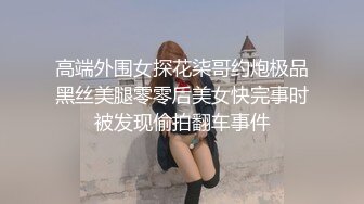 【老马车行】短发骚女返场，3P经典名场面