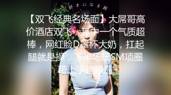  白丝袜美眉 这身材真好 两个大奶子哗哗 从后面都能看的 颜值也可以 鲍鱼也嫩