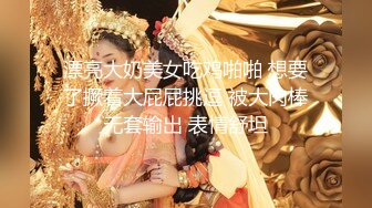 稀有露脸 最火爆ACG业界女神喵小吉黄金拍档 花音栗子 超清私拍《栗子の休闲时光》少女翘臀掰穴一个字嫩！ (2)