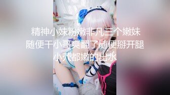 【自整理】 ruby may 裸体勾引汗血宝马 难道想尝尝马屌的味道？  最新流出视频合集【593V】 (21)