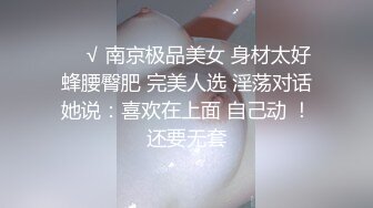 妹妹用我给买的玩具疯狂插逼