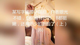 【新片速遞】《核弹⭐重磅首发》万狼求购Onlyfans极品丰满优雅反差婊couple日常性爱生活自拍身材很炸各种粗鲁爆肏