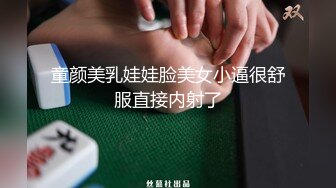 妩媚伪娘酒店发骚,气质绝了,去了那根屌简直比女人还女人