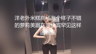 《真实??香艳??记录》与同事出差入驻酒店点台某按摩店年轻红牌小姐姐大方3P独特的叫声迷人的胸部S级身材前后攻击完美露脸