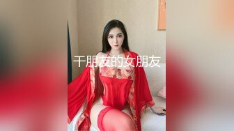 [2DF2]女性私密大保健spa中医养生馆男技师给粉穴少妇菊花注射液体逼逼精油按摩保养 [BT种子]