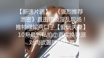  劲爆完美身材 极品尤物〖ChineseBunny〗火辣的身材女神床上就是这么放荡