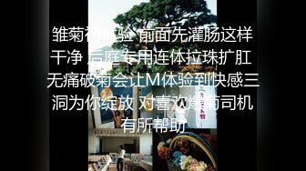 【男神】时尚潮男叉开密处,粉嫩菊被玩弄(上集) 