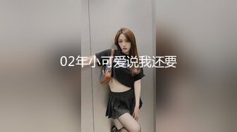 【新片速遞】  吊操 这个视角看看妹子被大肉棒无套猛怼 是不是更爽 貌似操起来也特别省力 还能枪枪到位 淫水直流 