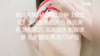 糖心Vlog最新出品國產自拍～21