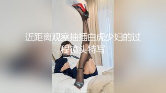 颜值小妹和套头男粉色裤头扒下一看白虎一线天开心吃屌无套啪啪