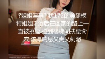 三个极品美女制服丝袜高挑性感，轮流啪啪翘臀摇摆