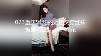 【新片速遞】  眼镜少妇 我要精液 好多精液 骚逼 撅着大白屁屁被无套输出 内射满满一鲍鱼