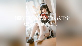 馬尾同學 躲在学校女厕所等待下课铃声响起女学生一群一群的来献逼