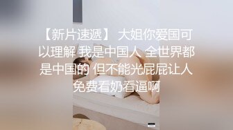 白虎女友水多