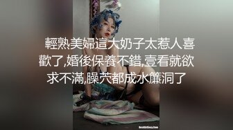 后入黑丝丰满骚货也太爽了吧