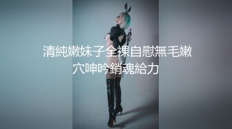 果然带眼镜的女人其实都喜欢狂野