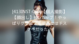 最新流出FC2-PPV无修正系列国宝级SS神乳气质典雅美少女援交绝顶身材完美炮架子撸管神器