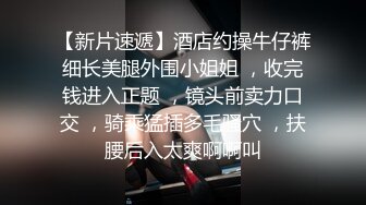 鸭哥寻换牛仔短裤腿上纹身大奶妹,揉穴舔逼非常粉嫩掐着脖子后入抽插猛操