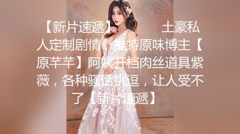 SSS级甜美女神▌婕咪 ▌淫乱剪痴女的!