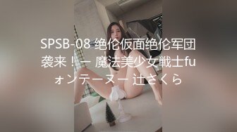 STP24687 良家小骚货，在哥们面前操逼，美女很兴奋骑上来磨蹭，深喉吸吮口活很棒，激情爆操哥们旁边摸奶子 VIP2209