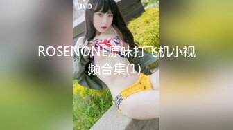 【PANS模特大尺度】本期很顶英英 无内网袜特写小穴，第一视角现场拍摄视频记录！ (1)