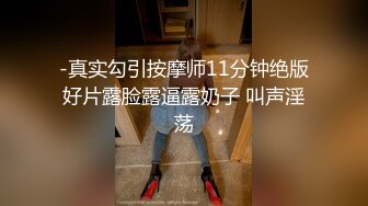 邪恶的房东偷拍良家妹子洗澡