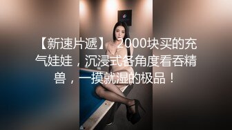 超顶级91绿帽人妻肥臀骚妇【成都夫人】私拍，户外天体露出，与多名单男群P双管齐下前后夹鸡，相当耐肏 (8)