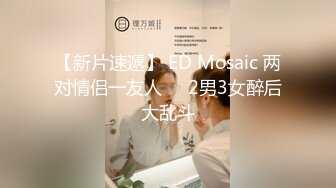 大奶骚眼镜熟女人妻被掰穴操高潮