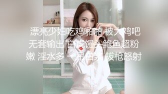 【制服迷情】极品美乳女神『掉掉』淫荡女仆の处罚调教 蒙眼+黑丝 玩到高潮狂喷 高清1080P原版无水印