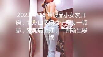 性感女神楊晨晨 泰國女警官制服搭配黑絲 美腿姣好曼妙姿態嫵媚動人