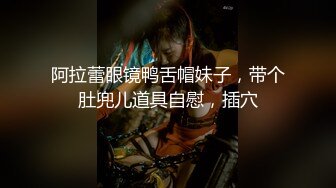 《叔嫂乱伦》趁家里没人强上还在哺乳期的嫂子 逼毛好少好肥