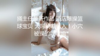 【自整理】深喉大屌上瘾的妓女骚货，一张嘴就露出喉咙，一看就是练家子，这鸡巴插进去比操逼都要爽！HotBunnies69最新大合集【64V】 (28)