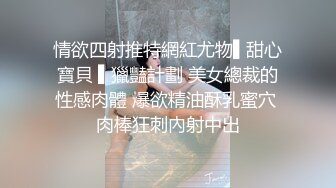 【新片速遞】在家操漂亮极品女友 反正就我们俩 怎么性感怎么来 肤白貌美 胸大逼嫩 声音也好听 后背很是诱人 这大吊确实有吊福 