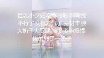 TM0108.伊琬琳.美少妇的哀羞1.小依被凌辱的开始.天美传媒